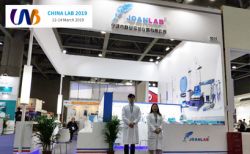 Exhibition 2020 China